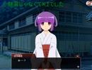 【実況】ひぐらしのなく頃に　命 part129（第二部part71)