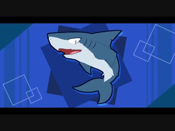 レイジーシャーク◆初音ミク - さぬさルカ