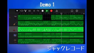 GarageBandで作曲した80年代風な曲