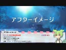【VOICEVOX実況】ずんだもんとインディーゲームふぇす2023ウインター part05（完）