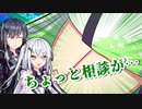 太ももが喋っている…？【VOICEROID劇場】【Coefont】