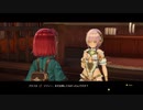 [ソフィーのアトリエ2]第48回(48-2) ソフィー、未だ出発せず