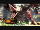 【刀剣乱舞偽実況】鶴丸と燭台切で心の黎明を告げる冒険へ　Part56【ネタバレ注意】