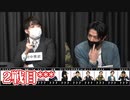 人狼最大トーナメントseason9 #03 6/7