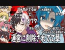 【アニメ】かわいいアイドルの過激すぎて運営に削除された生配信がヤバすぎる…!!???【AMPTAKxCOLORS】【アンプタック】