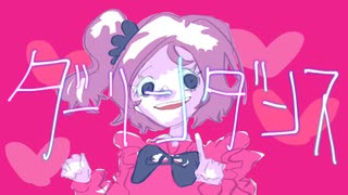 ダーリンダンスリミックス/もこもこーかいりきベア/初音ミク