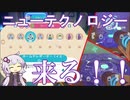 【voiceroid実況】アイちゃんは再びスライム牧場で一攫千金を狙うようです。10日目【Slime Rancher 2】