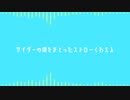 ソーダ・ファウンテン