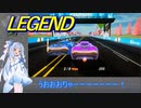【Velocity Legends】琴葉葵と爆発で妨害するレース#3【VOICEROID実況】