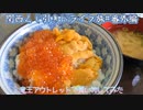 【関西くじ引きドライブ旅】竜王アウトレットで買い物してみた【番外編】
