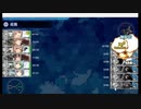 【艦これ】2023春イベＥ5-2（甲）輸送完了