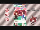 【実況】ウマ娘 プリティーダービー番外地422【ナイスネイチャ育成編11】