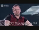 Mining Express Oleg Krot 2019.03.11