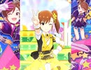 【ミリシタ】日刊あみまみ 第19号「トキメキの音符になって」ソロ
