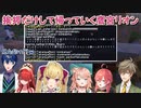 【Minecraft】五十嵐梨花と獅子堂あかりとびーぴーえむに挨拶だけして帰っていく鷹宮リオン【にじさんじ切り抜き】
