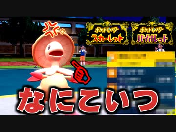 キノコのほうしを覚えてない謎のキノガッサが謎に強すぎる件【ポケモンSV】