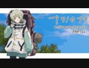 【ナツノカナタ】みんなの考え【実況プレイ】Part62