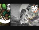 [ゆっくり実況]　あづまの田中　その32