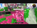 【反省反省】スプラトゥーン3【反省】