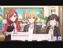 園田精選集_02「私はふたりともにいいところがあると見た！」