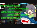 【MTGA】シネマセイカのバーン日和#11【映画紹介】