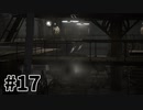 【ゆっくり実況】科学がすごいソ連を。#17【Atomic Heart】