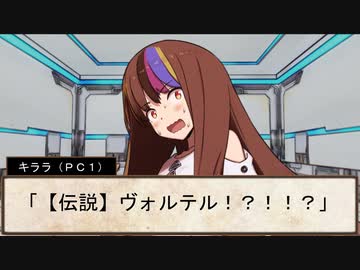 【SW2.5仮想卓】鋼鉄の借金王：３－１【VOICEROID＋】