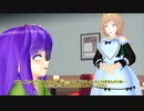 阿求の妖怪記碌　25人目　【東方MMD】