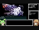 【艦これ】【ずんだもん】2023早春イベントE1【栗田まろん】