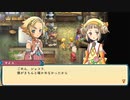 [ゆっくり実況]ルーンファクトリー3スペシャルをのんびり遊ぶ　その13