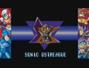 【ノーダメージ】ロックマンX2　Part7