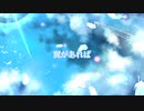 【重音テト】翼があれば【KADO】