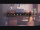 Creator Haze / 結月ゆかり