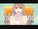 hold hands  /  ZK feat.IA 【ボカロオリジナル】