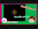殺天part7　ゆっくり実況