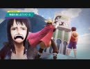 【ONE PIECE ODYSSEY】物語を楽しむワンピース#13