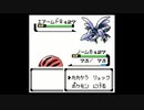 ポケモン銀を旋実況３６