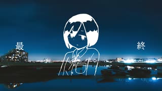 リフレクションズ feat. 知声