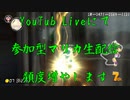 マリオカート8DX初心者ががんばって1位をとるだけ【#317】