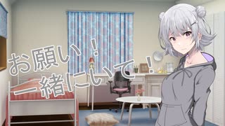 【ASMR風】続幼馴染の六花に耳かきしてもらう/耳かき、耳舐め【Cevio劇場】