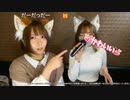【みーたん】声よ　轟け　夜のその向こうへ 涙で滲んでた　あんなに遠くの景色まで響き渡れ♬