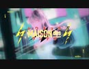 【NANASHI cover】トウキョウ・シャンディ・ランデヴ