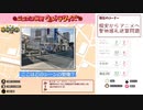 #ニコニコ横断ウルトラクイズ 2023春 【ぼざろスペシャル】 アーカイブ2/2