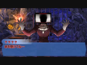 【シノビガミ】ふたくちでMADFAX 怒りのデス・ゲーム：前編