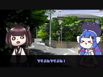 【voiceroid劇場】東北さんについて学んだ