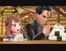『ポケットモンスターバイオレット』にモンジャラが出れば過去最高傑作確定！Part18