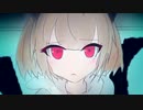【歌うボイスロイド】ヒビカセ【東北きりたん】