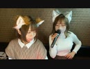 【みーたん】ハッピーな勘違い 誓いは揺るがない！