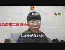 ニンポー（千代豊和）終わりました