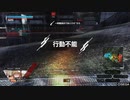 【PS4BB】フル修羅が行く Part146【デネブラ】